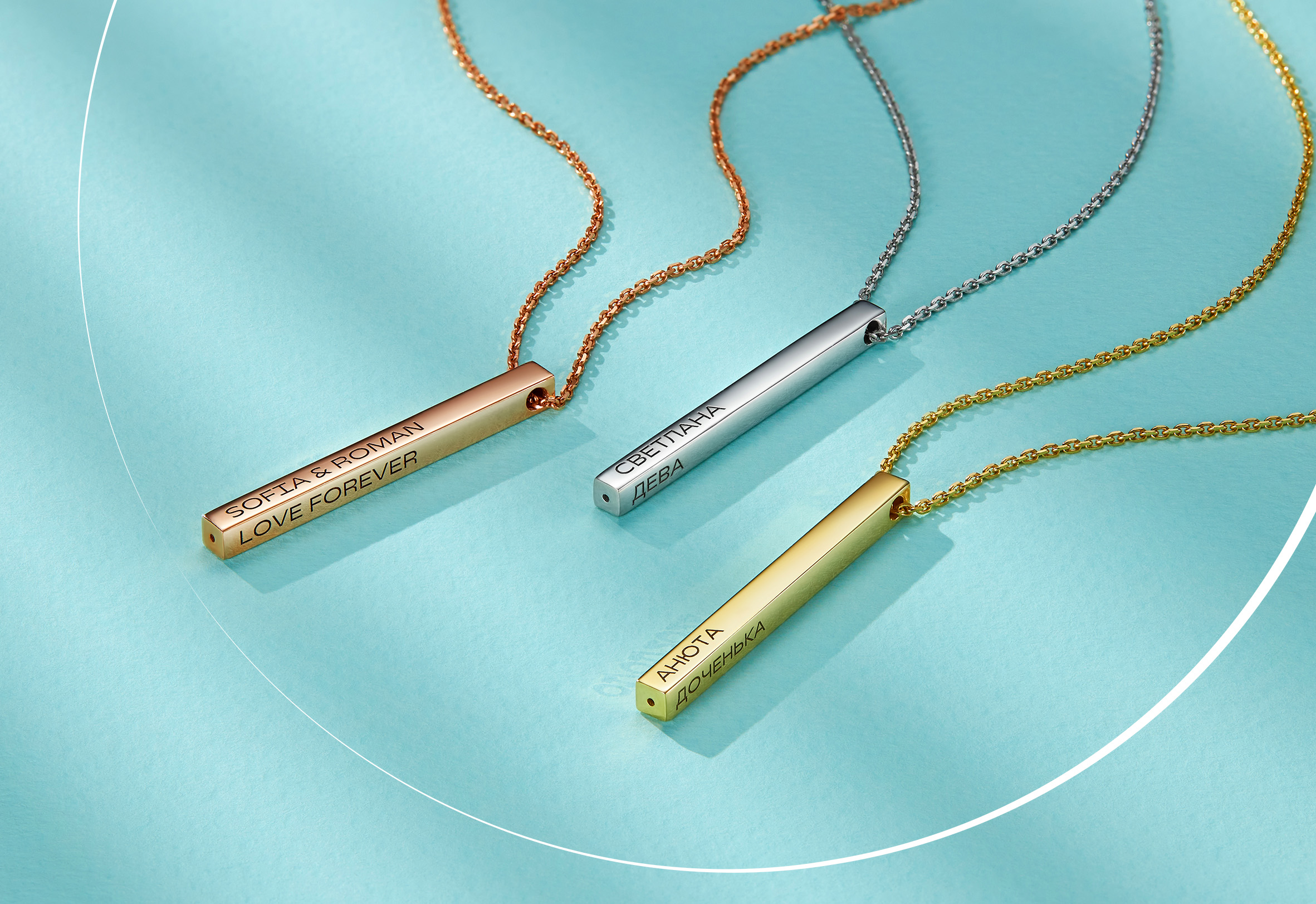 баннер с подвесками